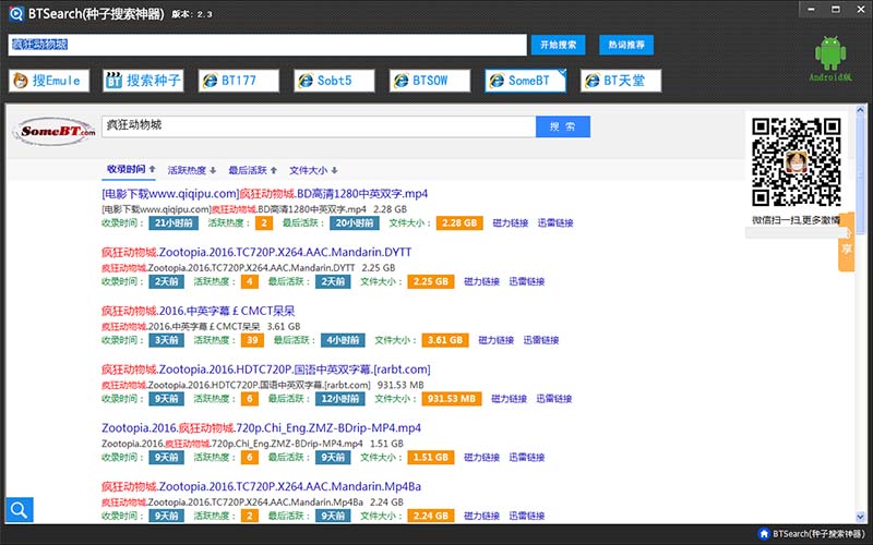 btsow-search图片 Btsow