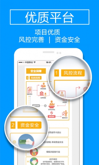 银狐财富|银狐财富官网下载 v2.2.0 安卓版