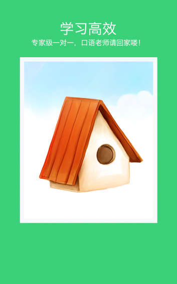 伴读app