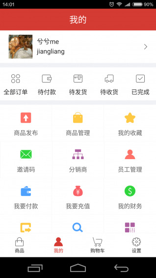 创之源 