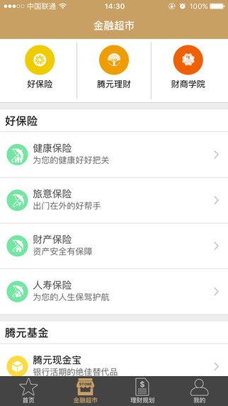 金万家