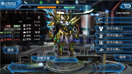 魔法军团Z