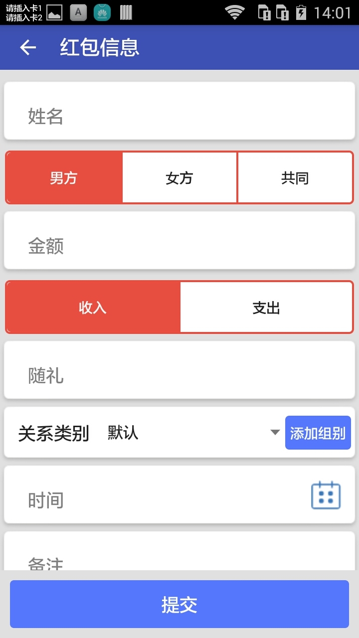 小红本app