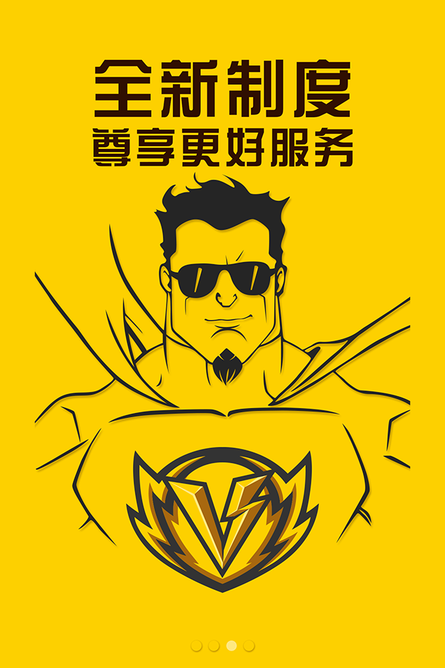 7饭安卓版
