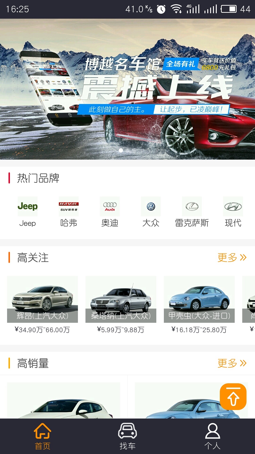 博越国际