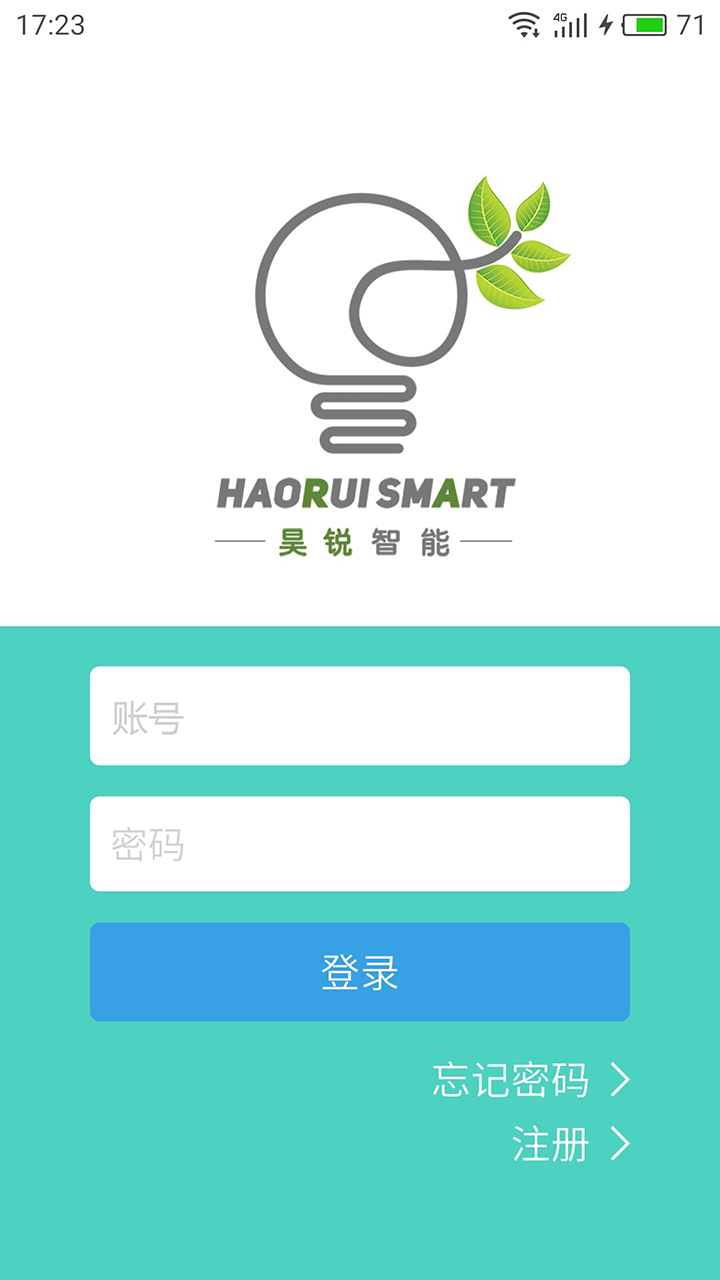 昊锐智能app