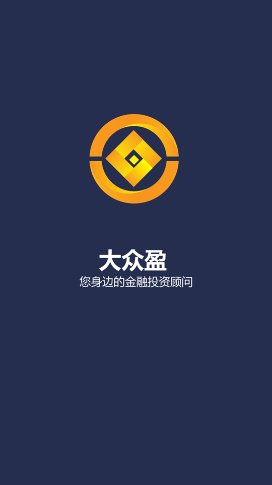 大众盈