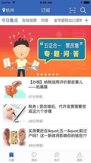 微信企业版