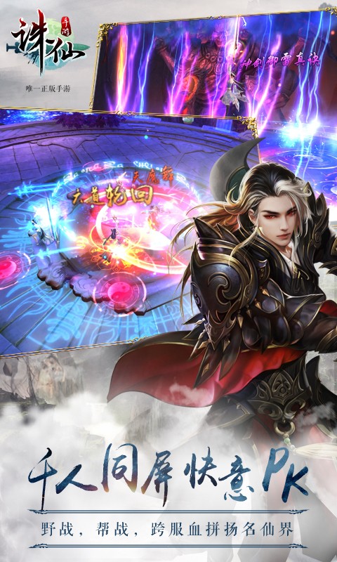 最经典的手游_17173app发号 我叫MT 魔力宝贝 苍穹之剑