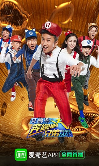 爱奇艺播放器