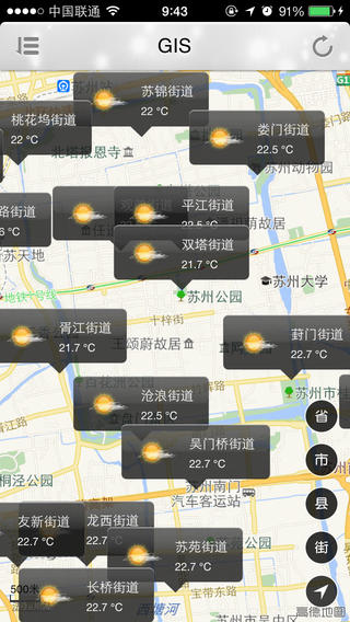 苏州天气预报