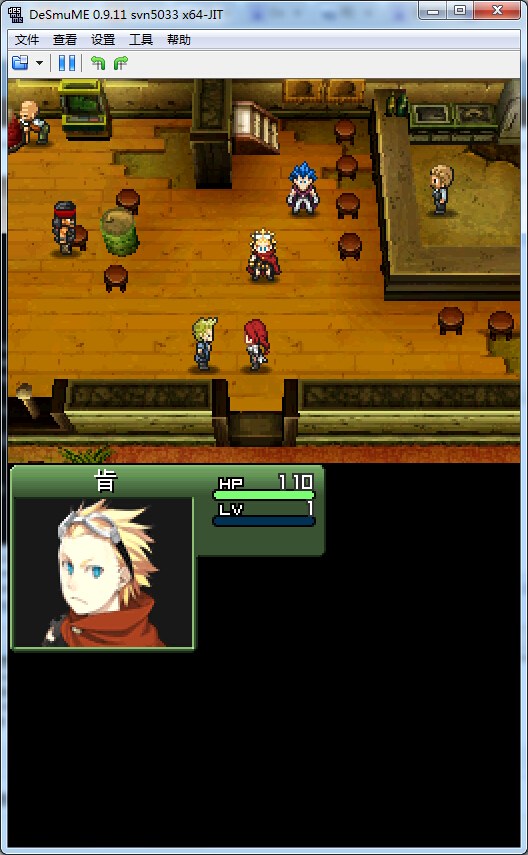 nds模拟器中文版下载