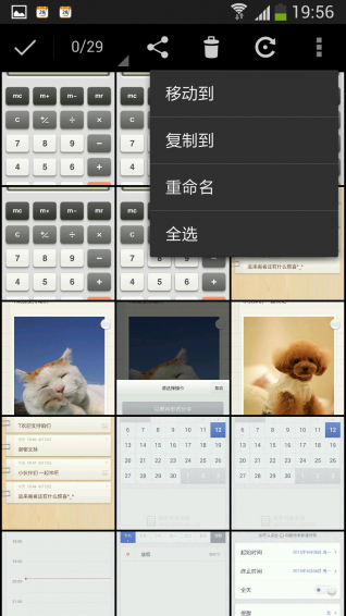 点滴相册app