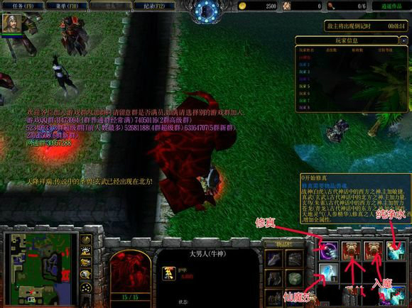 守卫剑阁五虎将后传道具店武器店和NPC图文