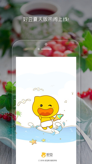 好豆菜谱iPhone版