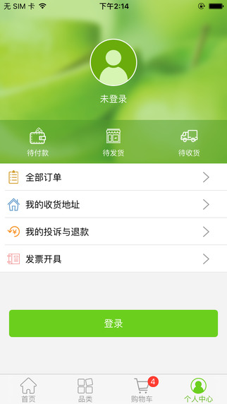 百果园