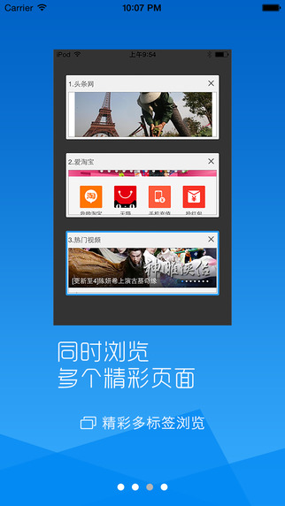 4G手机浏览器