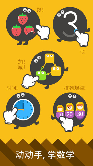 todo数学