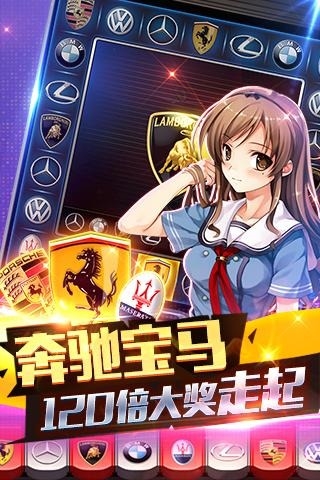 街机森林舞会
