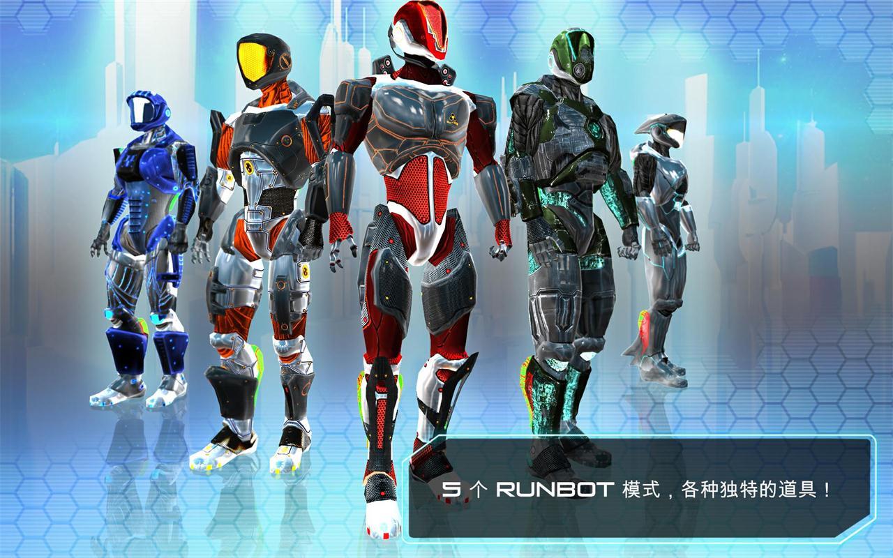 机器人跑酷RunBot 