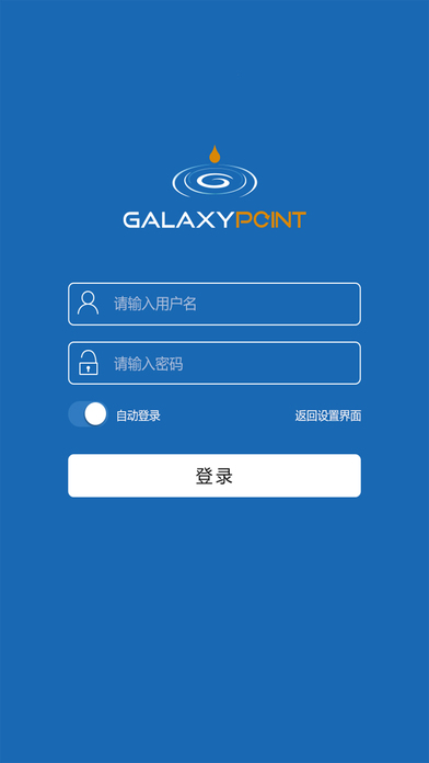 易审批app