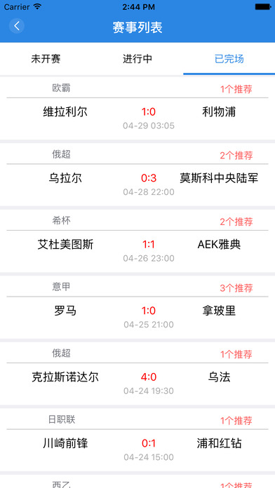 专家团