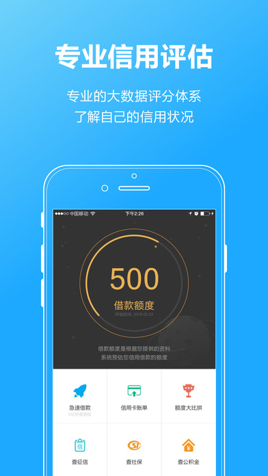 憨分数据