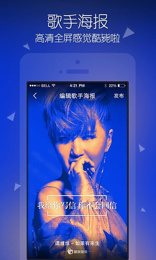 酷我音乐盒
