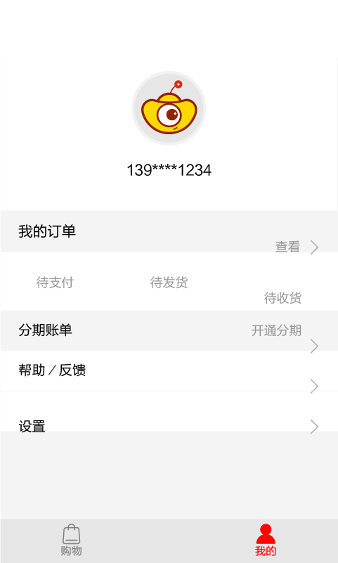 买单侠分期下载