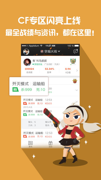 掌上TGP ipad