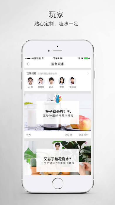 环球购物app