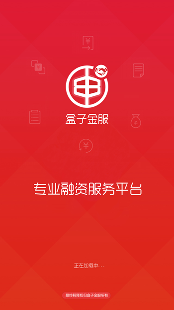 盒子金服