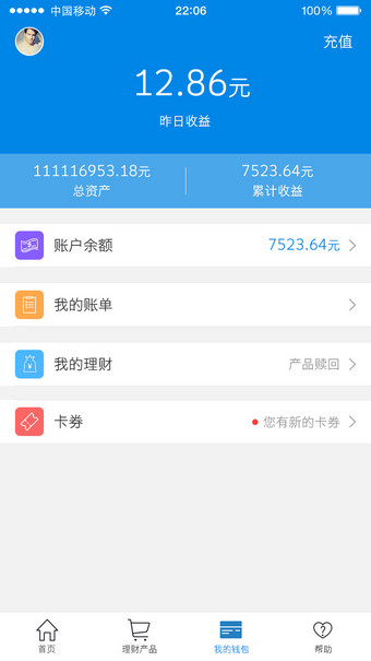 房金网app