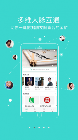 昀魔方app