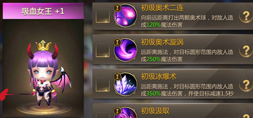 奇迹破坏神百度版下载 
