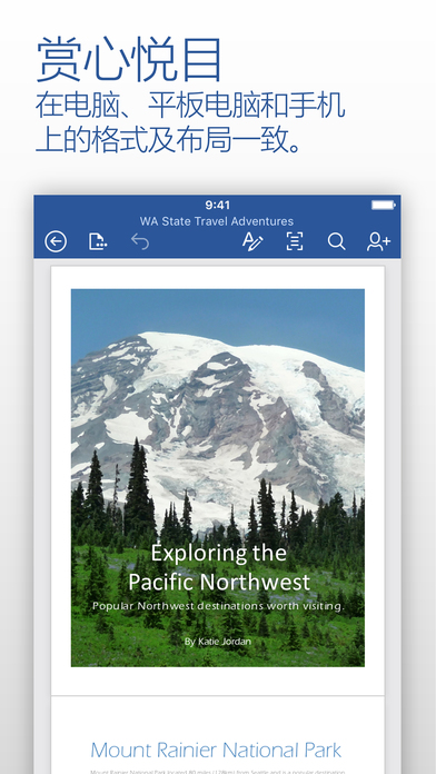 Office iPad版