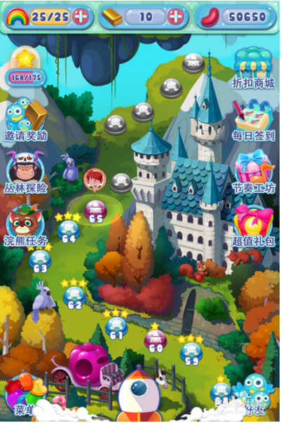 宾果消消乐|宾果消消乐下载 v3.0 电脑版