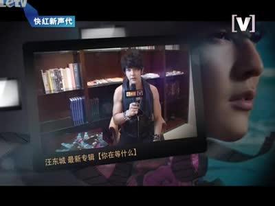 Channel V