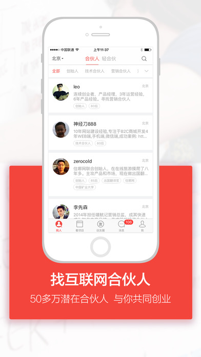 缘创派