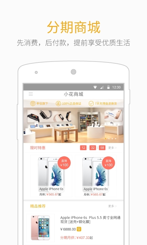 小花钱包安卓版