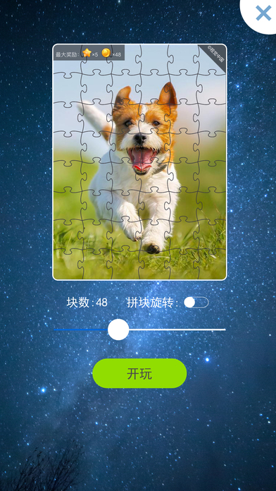 图个乐app