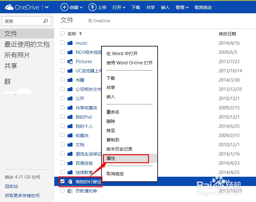 onedrive