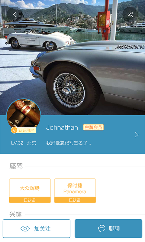 搭搭