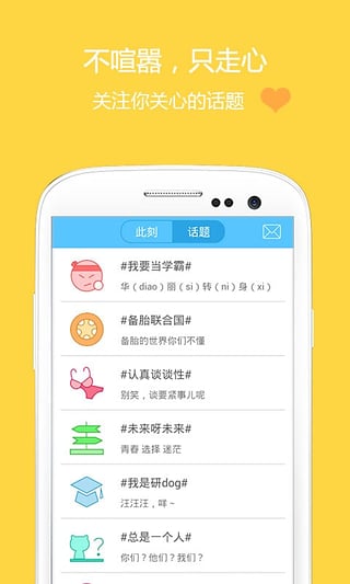 不闲
