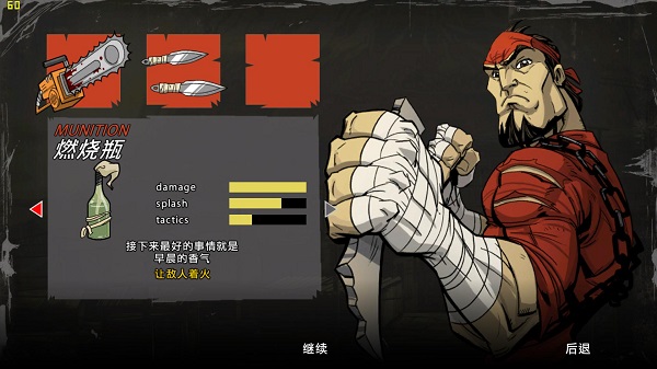 闪客2