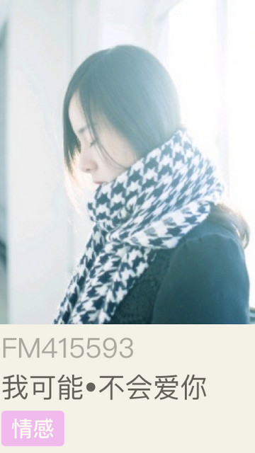 主播真会玩app