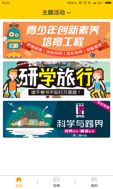 班豆app