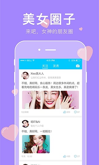 海狸TV
