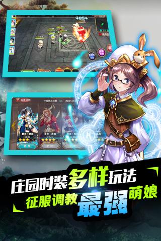 【法兰城的回忆】魔幻3D回合多人在线手游 全新版本震撼上线