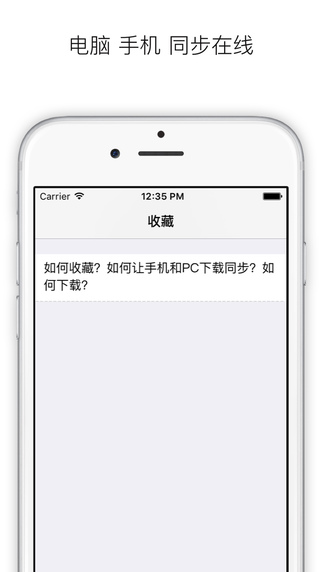 论文助手app